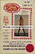 Adult magazine The Group 8-4 60’S Do Your Thing & Swing Adult Personals & Contacts Booklet